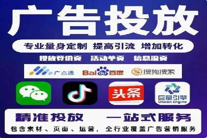 行业领先企业的sem竞价托管经验分享与案例解析