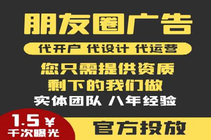 解析信息流广告运营的五大关键点