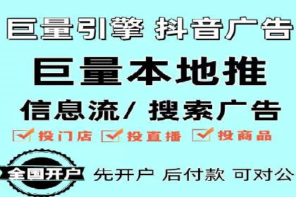提高托管SEM竞价ROI的实战技巧